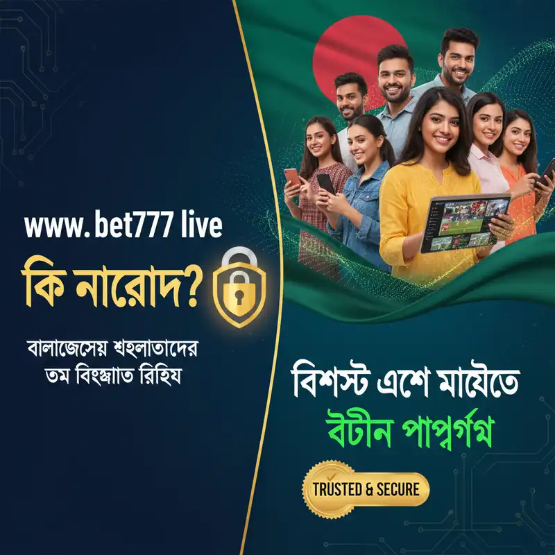 নিরাপত্তা